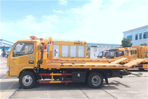 云梦送油救援服务